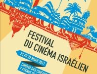 Festival du Film Israélien, Soir 2 : Balle à Blanc & La grammaire intérieure